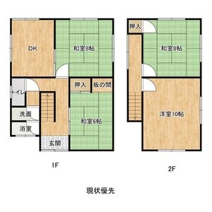 4DK 間取り図