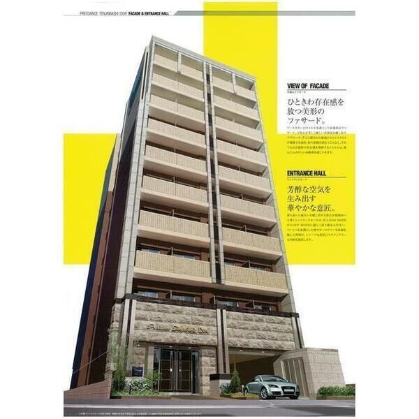プレサンス天神橋ディオレ 建物画像