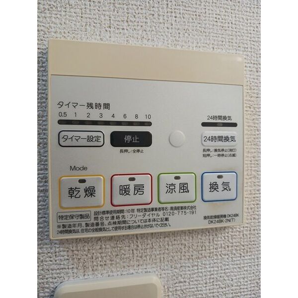 ポートクルーズTYM 室内写真10