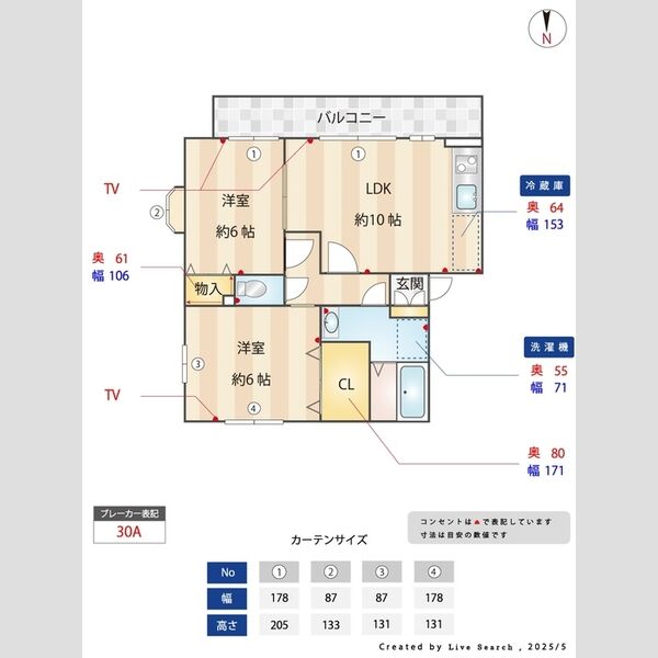 グランドール 室内写真1