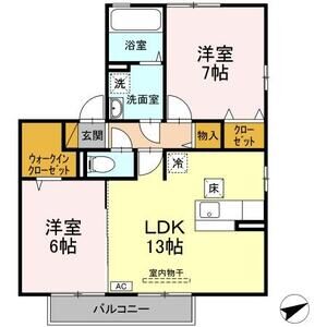 2LDK 間取り図