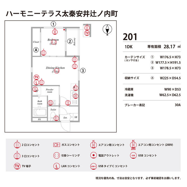 ハーモニーテラス太秦安井辻ノ内町 室内写真10