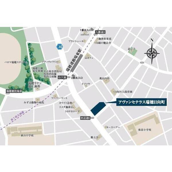 アヴァンセテラス瑞穂日向町
