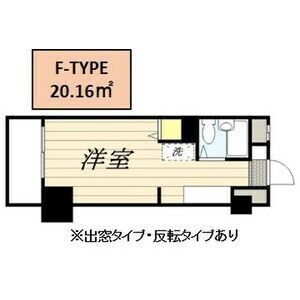 ワンルーム 間取り図