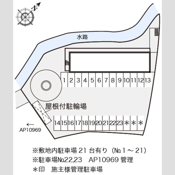 レオパレスAvenue弐番館 室内写真1