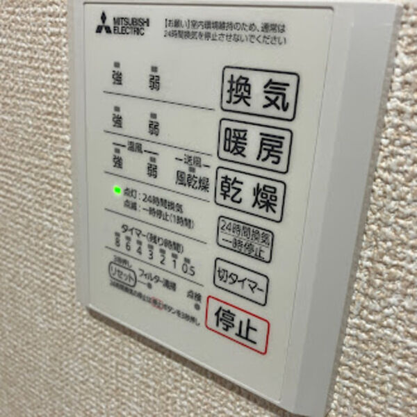 GRAMM深草 South 室内写真4