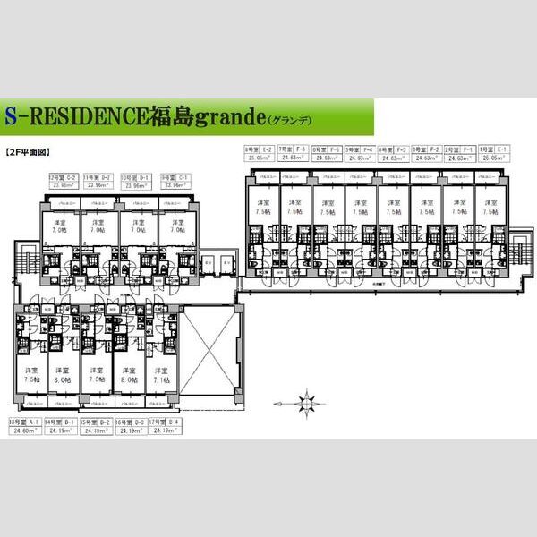 S-RESIDENCE福島grande 室内写真1
