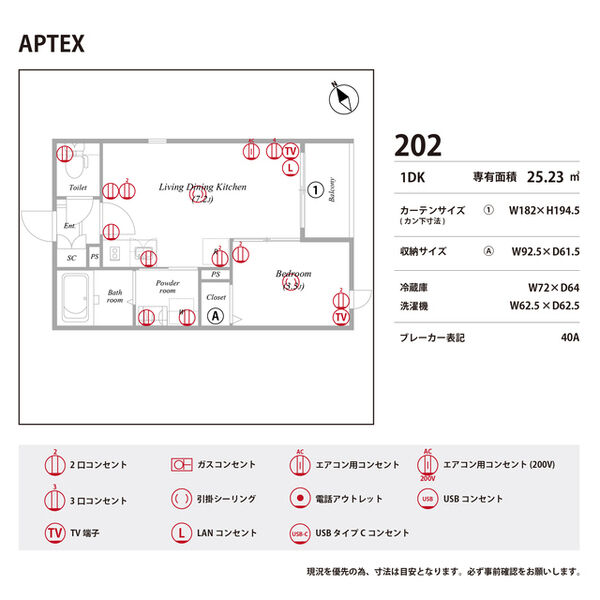 APTEX 室内写真10