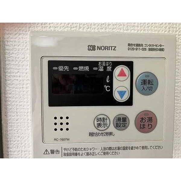 ライオンズマンション丸の内第5 室内写真6