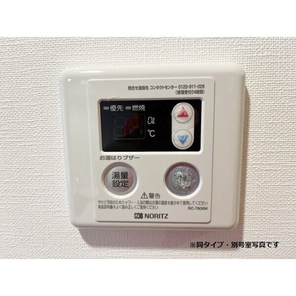 ライトハウス大塚 室内写真9