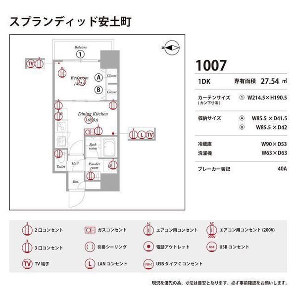 スプランディッド安土町 室内写真10