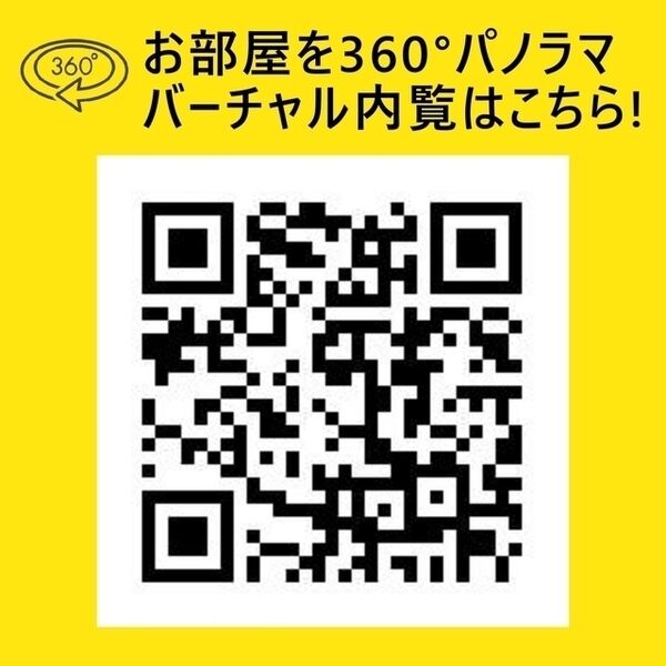 Luxe新大阪SOUTH 室内写真6