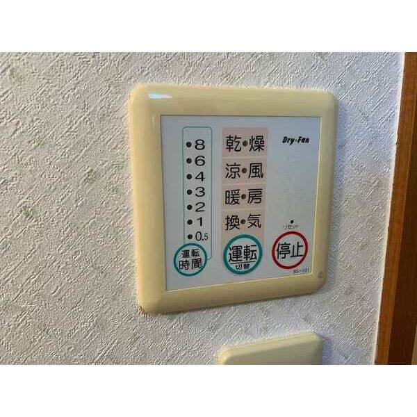 イーハトーブ 室内写真7