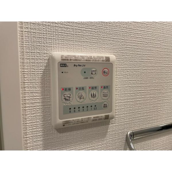 エスリードレジデンス大阪難波 室内写真8