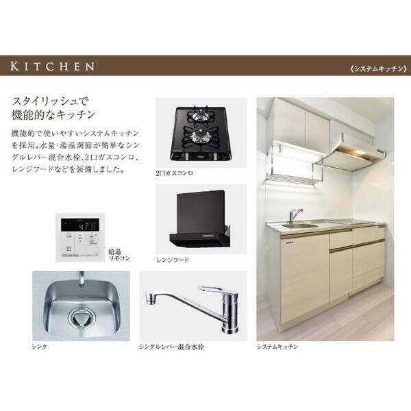 アクアプレイス京都北白川 室内写真1