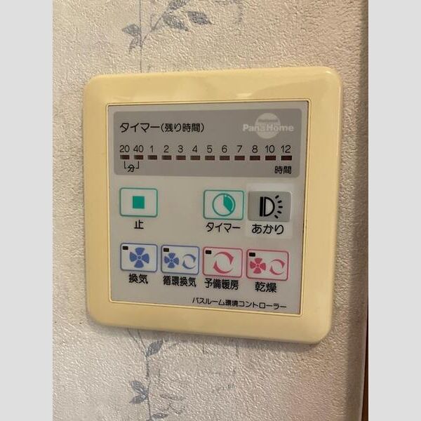 前貝塚町戸建 室内写真10