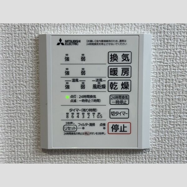 アベニール末広 室内写真5