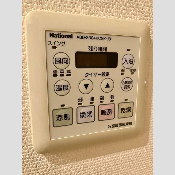 サングランデアルフィーヌB棟 室内写真10