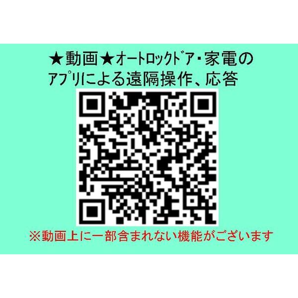 robot home山王 室内写真9
