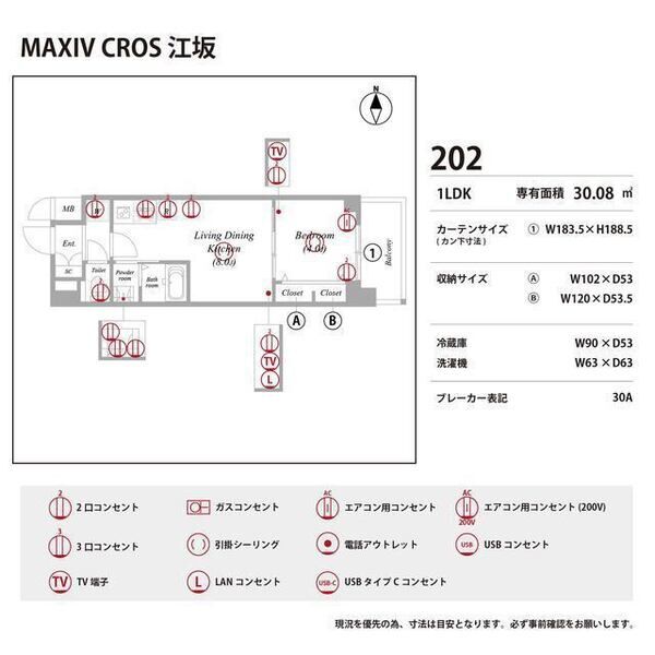 MAXIV CROS 江坂 室内写真10