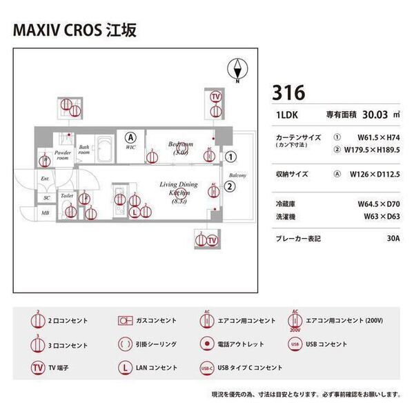 MAXIV CROS 江坂 室内写真10