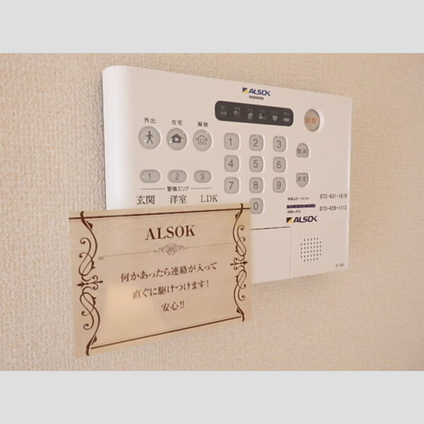アネックス日前 室内写真9