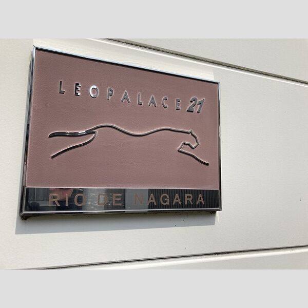 レオパレスRIO DE NAGARA 室内写真9