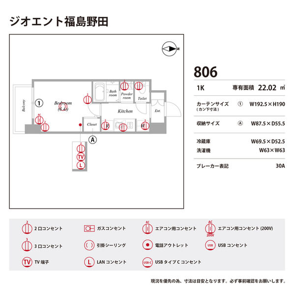 ジオエント福島野田 室内写真9