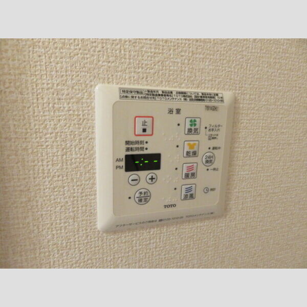 ラハイナ A 室内写真2