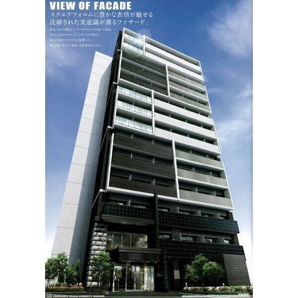 プレサンスOSAKA DOMECITYワンダー 建物画像