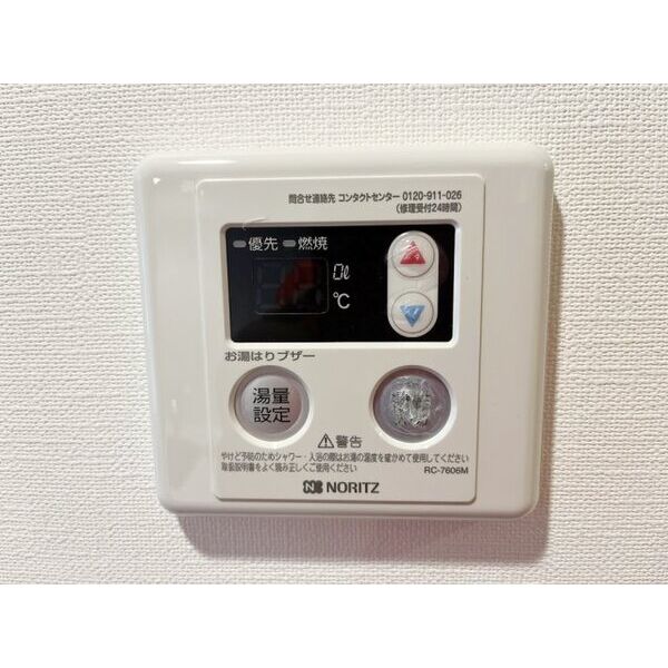 ライトハウス大塚 室内写真9