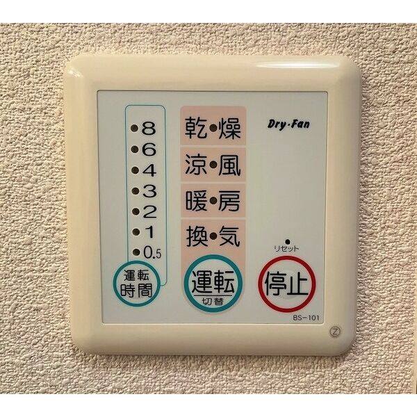 NEU HAUS 室内写真10