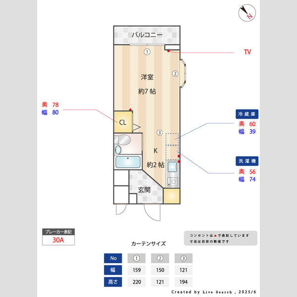 サンコーポ 室内写真1