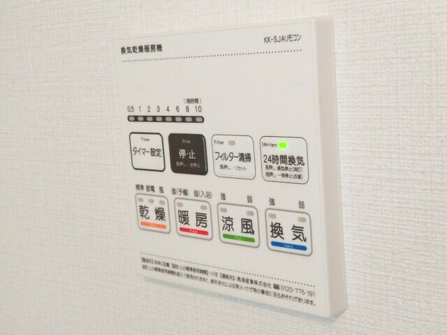 カーサベルウッドＡ 室内写真9