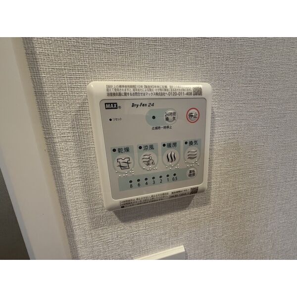 スプランディッド梅田グランノース 室内写真10