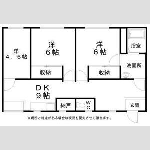3DK 間取り図