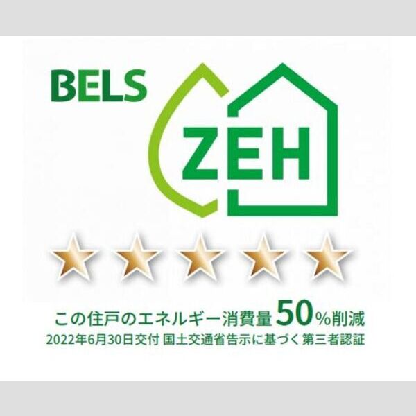 Jソレイユ錦ヶ丘 室内写真1