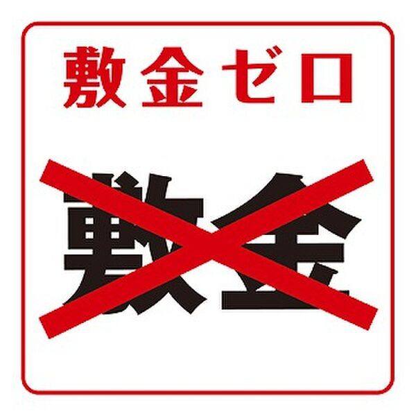 ハウスM 室内写真10