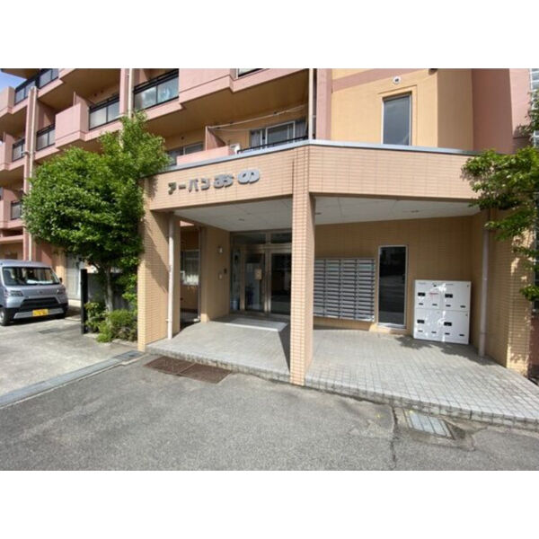 アーバンおの 建物画像