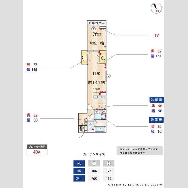 D-ROOM八幡町 室内写真3