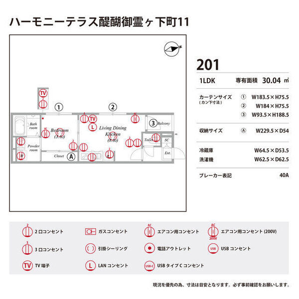 ハーモニーテラス醍醐御霊ヶ下町 室内写真10