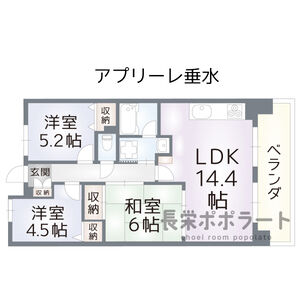 3LDK 間取り図