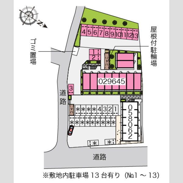 物件名確認中 室内写真1