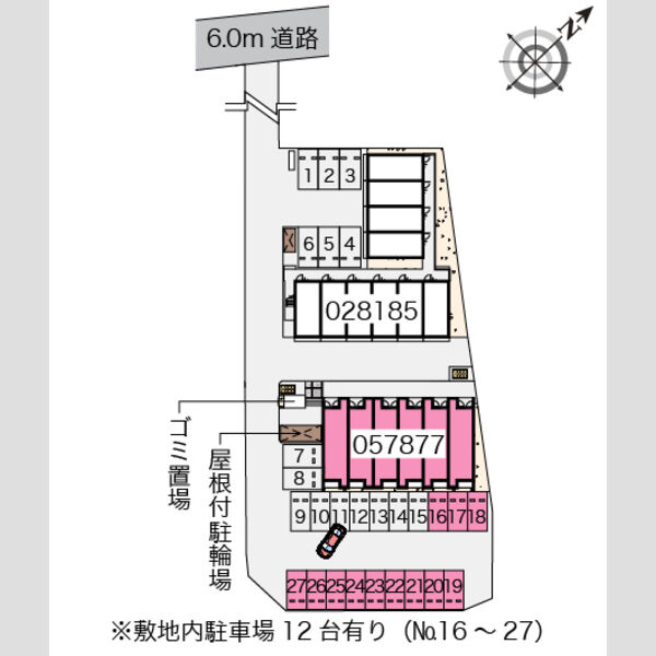 物件名確認中 室内写真1