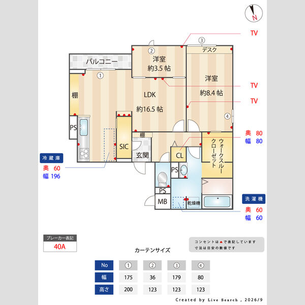 クラシスト千里丘上 室内写真3