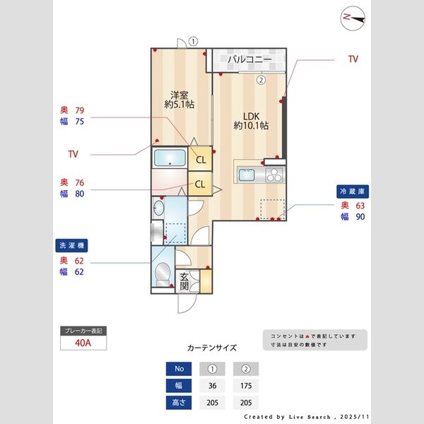 セレスティア若宮 室内写真3