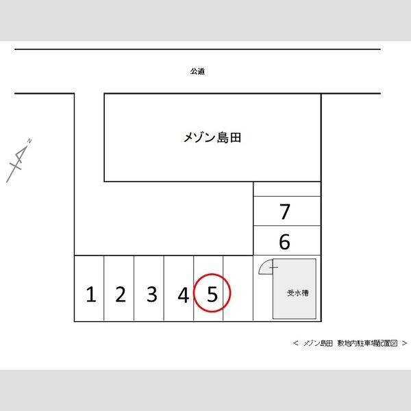 メゾン島田 室内写真2