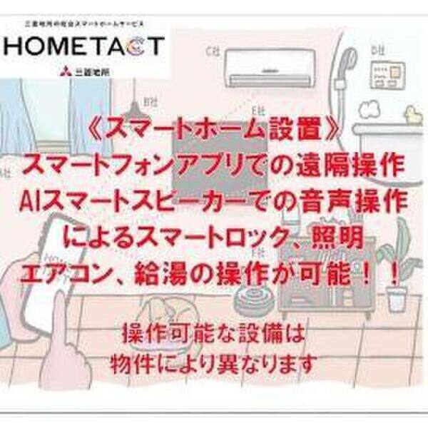 グリシーヌ名駅 室内写真10