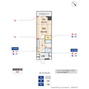 2K 間取り図