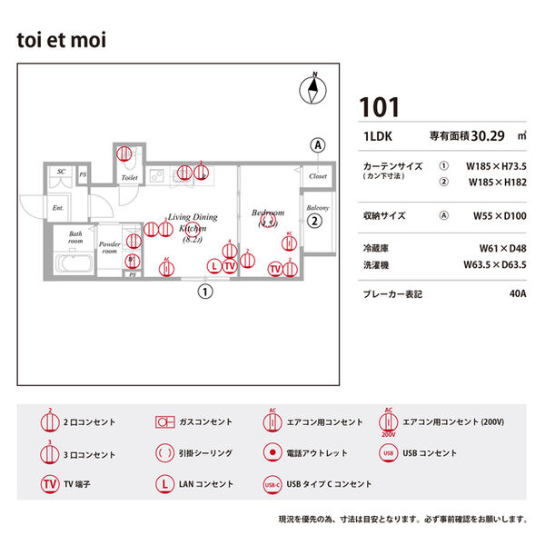 toi et moi 室内写真10
